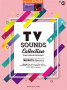 STAGEA Vol.92 TV Sounds Collection G7-6